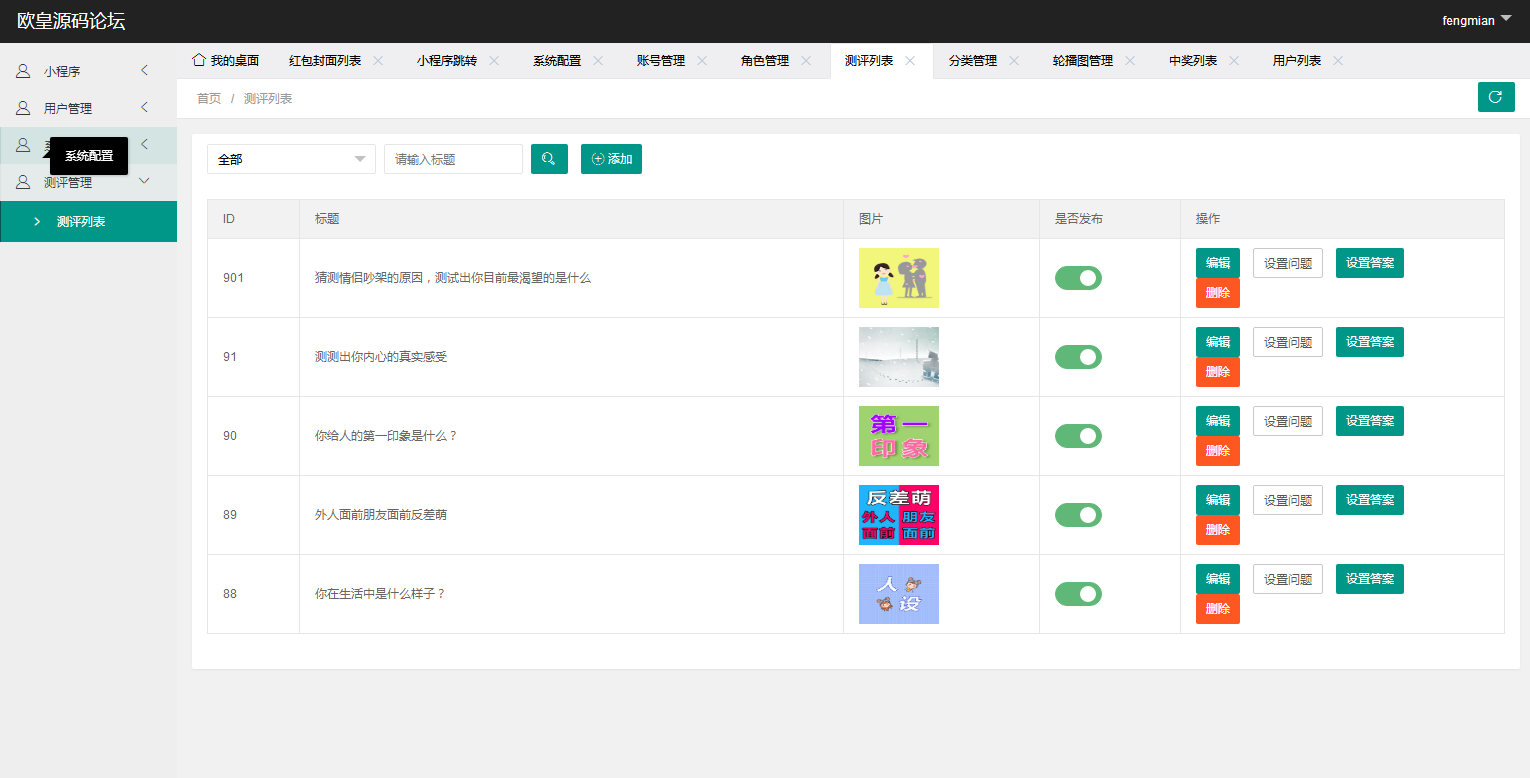 JP033 朋友从互站整来的2021年红包封面小程序源码+无限裂变线上线下引流工具插图11 JP033 朋友从互站整来的2021年红包封面小程序源码+无限裂变线上线下引流工具插图11