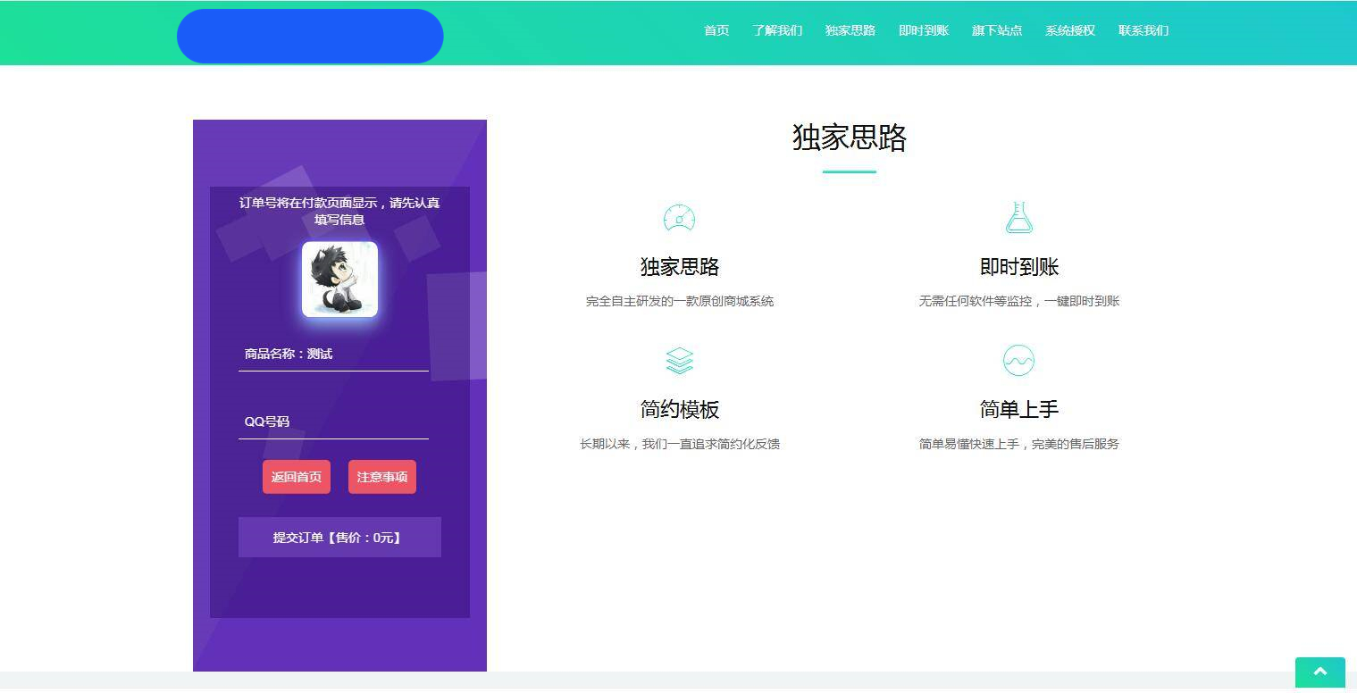 K367 星益商城系统html网站源码插图5 K367 星益商城系统html网站源码插图5