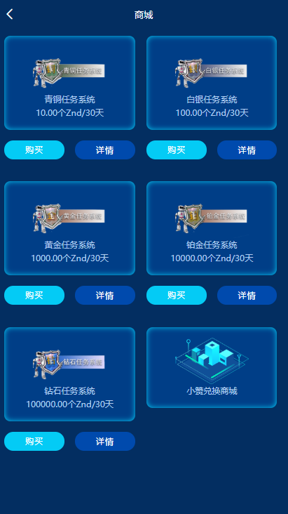 A716【趣小赞矿机】YFCMF-TP6框架挂机收益点赞任务虚拟币交易源码插图2 【趣小赞矿机】YFCMF-TP6框架挂机收益点赞任务虚拟币交易源码
