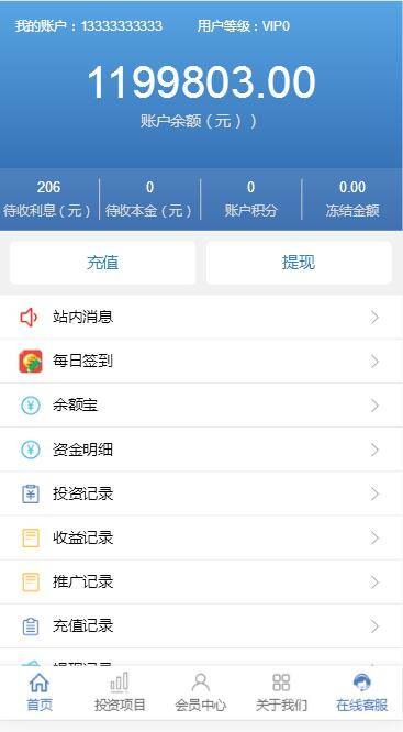 C136 区块源码_运营版p2p投资理财源码,金融理财平台,签到抽奖功能+搭建教程插图5 C136 区块源码_运营版p2p投资理财源码,金融理财平台,签到抽奖功能+搭建教程插图5
