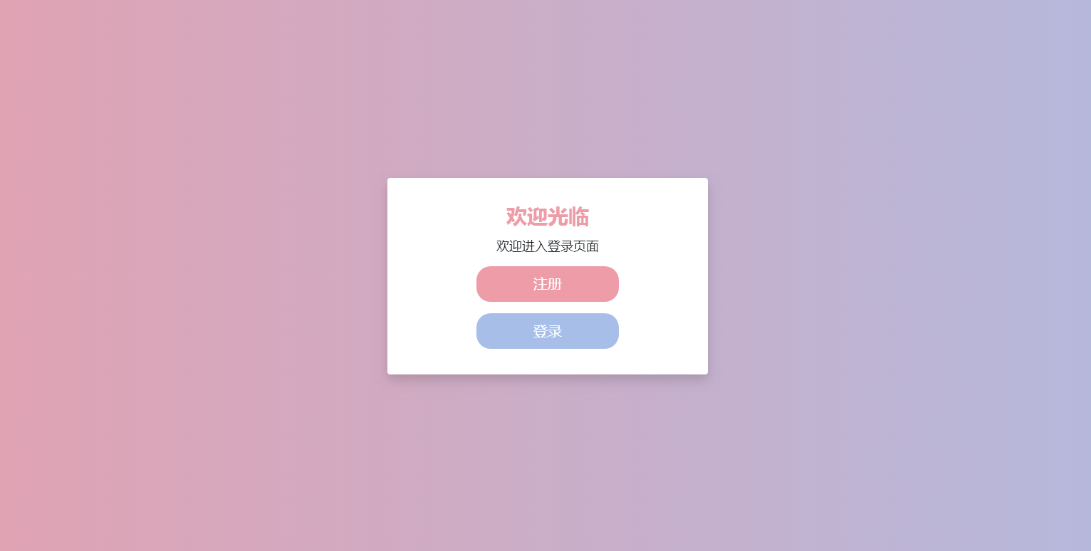 C072【PHP源码】2021全新开源发行版V1.3易支付程序插图5 C072【PHP源码】2021全新开源发行版V1.3易支付程序插图5