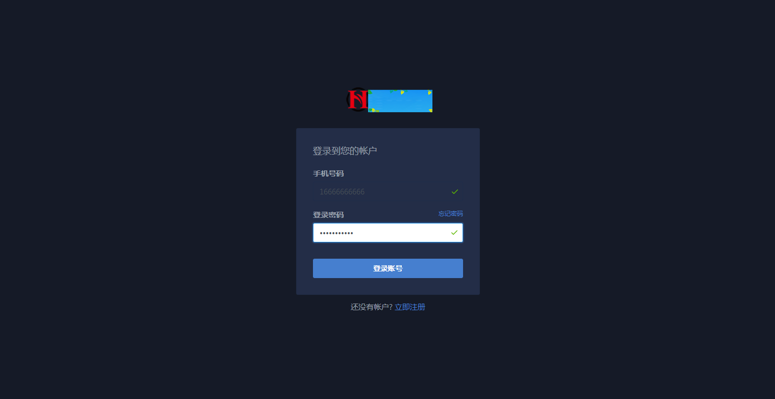 C087 区块链源码_点对点ETC合约虚拟币挖矿生态圈,ETC商城众筹等,运营版插图5 C087 区块链源码_点对点ETC合约虚拟币挖矿生态圈,ETC商城众筹等,运营版插图5