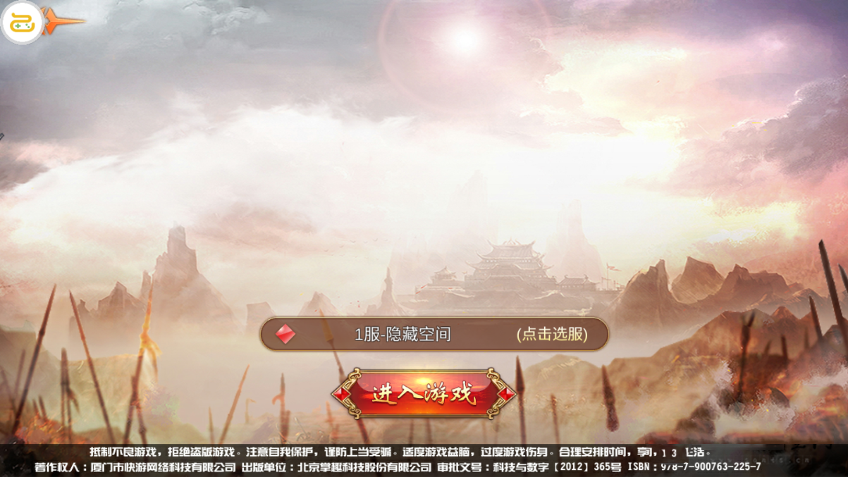 S135 【九州天下】跨服完整服务端+教程+双端+多功能授权物品后台+运营后台插图 S135 【九州天下】跨服完整服务端+教程+双端+多功能授权物品后台+运营后台