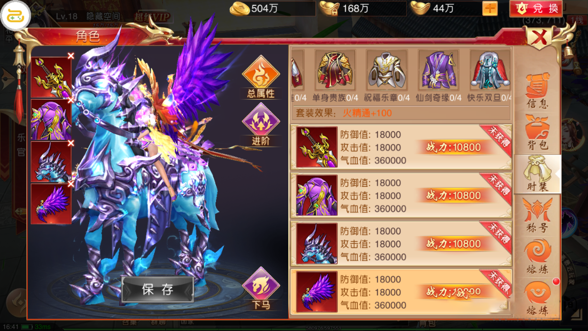 S135 【九州天下】跨服完整服务端+教程+双端+多功能授权物品后台+运营后台插图2 S135 【九州天下】跨服完整服务端+教程+双端+多功能授权物品后台+运营后台