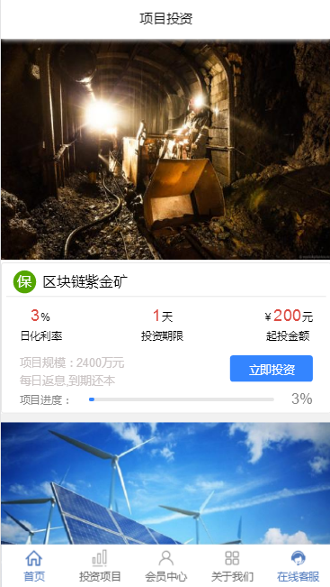 C084 区块链源码_区块鱼,全新后台语音播报+区块理财+区块游戏+转盘抽奖+自动分红,完美运行插图3 C084 区块链源码_区块鱼,全新后台语音播报+区块理财+区块游戏+转盘抽奖+自动分红,完美运行插图3