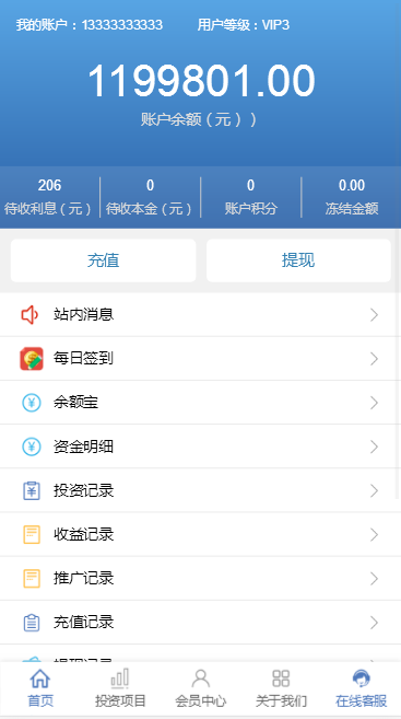 C084 区块链源码_区块鱼,全新后台语音播报+区块理财+区块游戏+转盘抽奖+自动分红,完美运行插图5 C084 区块链源码_区块鱼,全新后台语音播报+区块理财+区块游戏+转盘抽奖+自动分红,完美运行插图5