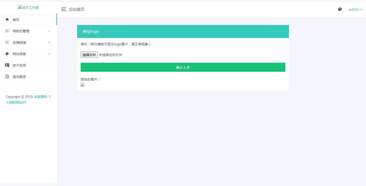 K314 个人官网导航主页API网站源码插图7 K314 个人官网导航主页API网站源码插图7