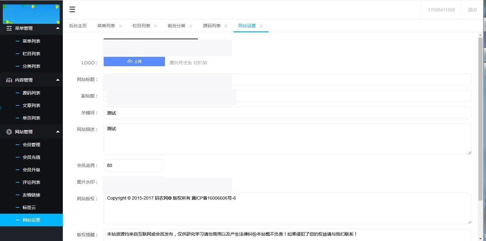 C246 PHP源码_thinkphp+mysql框架资源分享付费下载网站插图7 C246 PHP源码_thinkphp+mysql框架资源分享付费下载网站插图7