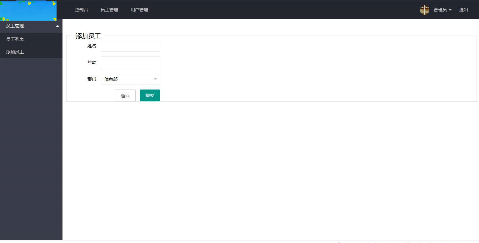 K351 ThinkPHP内核简单员工管理系统源码插图3 K351 ThinkPHP内核简单员工管理系统源码插图3