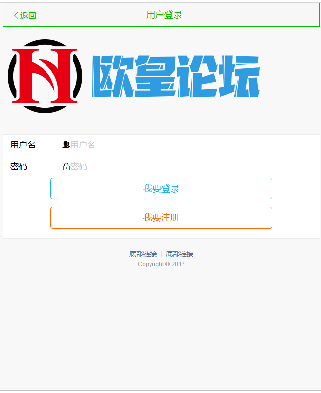 C7【资源已测】微信活码微信动态二维码活码管理系统破授权版无需激活码网站源码插图3 C7【资源已测】微信活码微信动态二维码活码管理系统破授权版无需激活码网站源码插图3