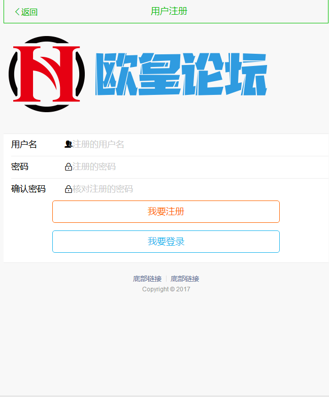C7【资源已测】微信活码微信动态二维码活码管理系统破授权版无需激活码网站源码插图5 C7【资源已测】微信活码微信动态二维码活码管理系统破授权版无需激活码网站源码插图5