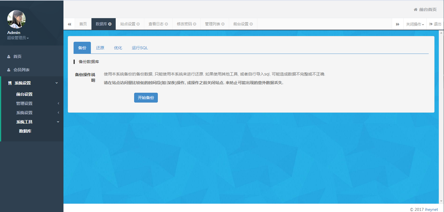 C7【资源已测】微信活码微信动态二维码活码管理系统破授权版无需激活码网站源码插图13 C7【资源已测】微信活码微信动态二维码活码管理系统破授权版无需激活码网站源码插图13