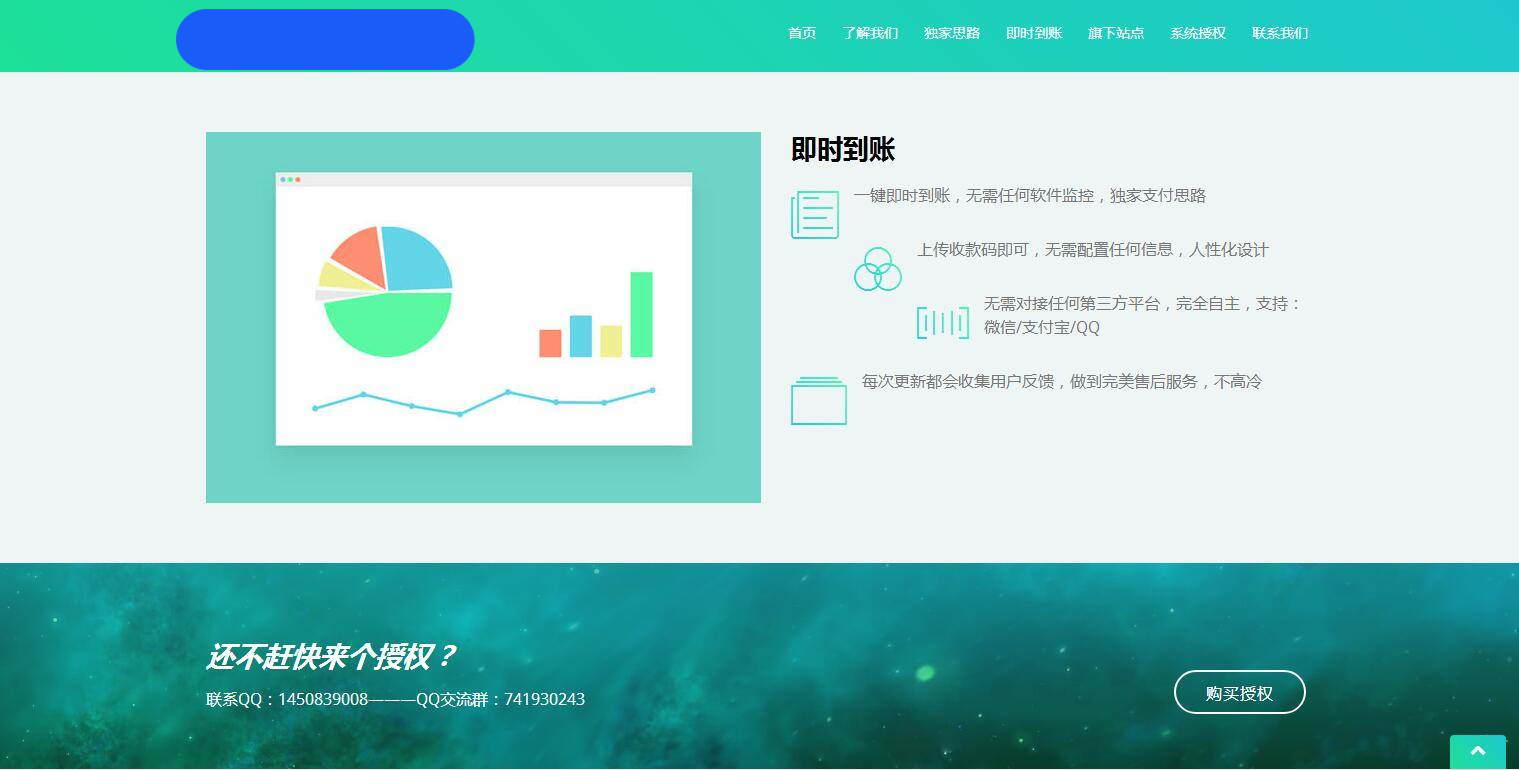 K367 星益商城系统html网站源码插图7 K367 星益商城系统html网站源码插图7