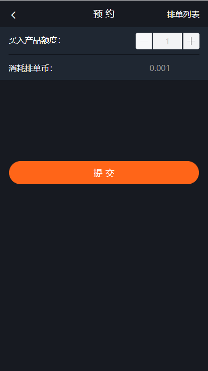 A712 【转载-未测试】最新更新USDT虚拟币排单 虚拟钱包理财投资程序带商城支持商家入驻插图5 【转载-未测试】最新更新USDT虚拟币排单 虚拟钱包理财投资程序带商城支持商家入驻