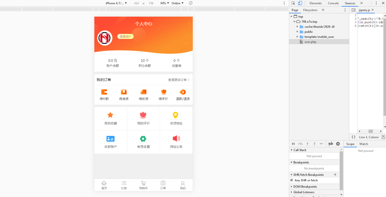 JP025最新B2C商城源码(PC+H5) 双端精美UI 虚拟/实物 商城插图7 JP025最新B2C商城源码(PC+H5) 双端精美UI 虚拟/实物 商城插图7