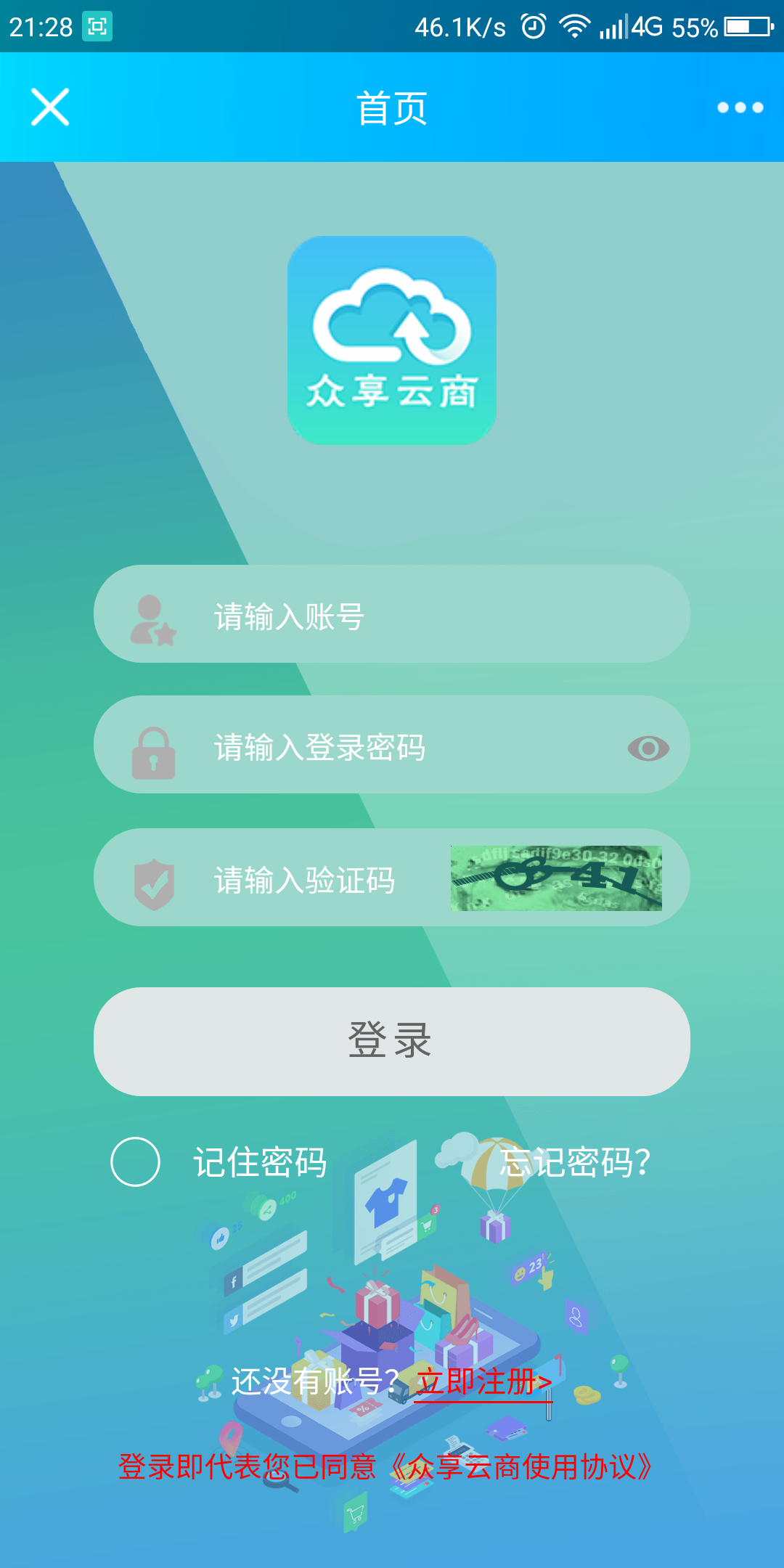 C071【PHP源码】互惠商城,区块链带商城+虚拟币理财+买返商城插图3 C071【PHP源码】互惠商城,区块链带商城+虚拟币理财+买返商城插图3