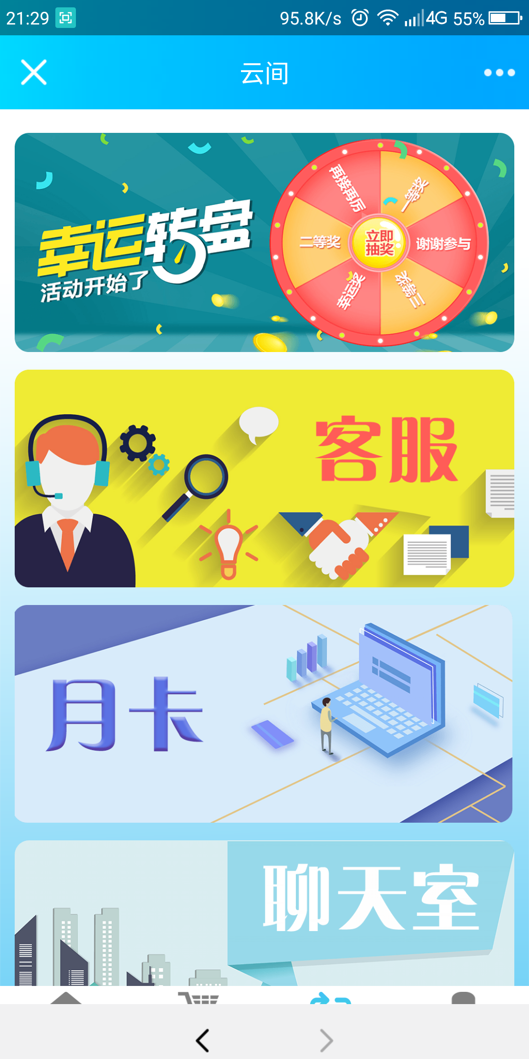 C071【PHP源码】互惠商城,区块链带商城+虚拟币理财+买返商城插图5 C071【PHP源码】互惠商城,区块链带商城+虚拟币理财+买返商城插图5