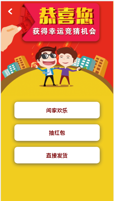C091 PHP源码_奇偶商城系统源码_完美版+独立代理后台插图9 C091 PHP源码_奇偶商城系统源码_完美版+独立代理后台插图9