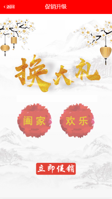 C091 PHP源码_奇偶商城系统源码_完美版+独立代理后台插图11 C091 PHP源码_奇偶商城系统源码_完美版+独立代理后台插图11