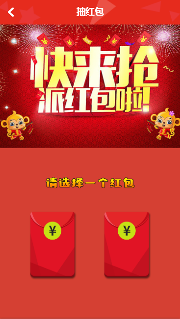C091 PHP源码_奇偶商城系统源码_完美版+独立代理后台插图13 C091 PHP源码_奇偶商城系统源码_完美版+独立代理后台插图13