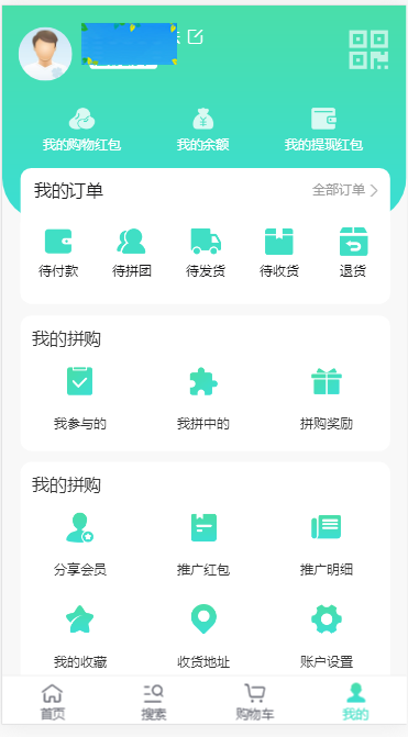 C092 PHP源码_团购拼购商城源码_完美版插图7 C092 PHP源码_团购拼购商城源码_完美版插图7