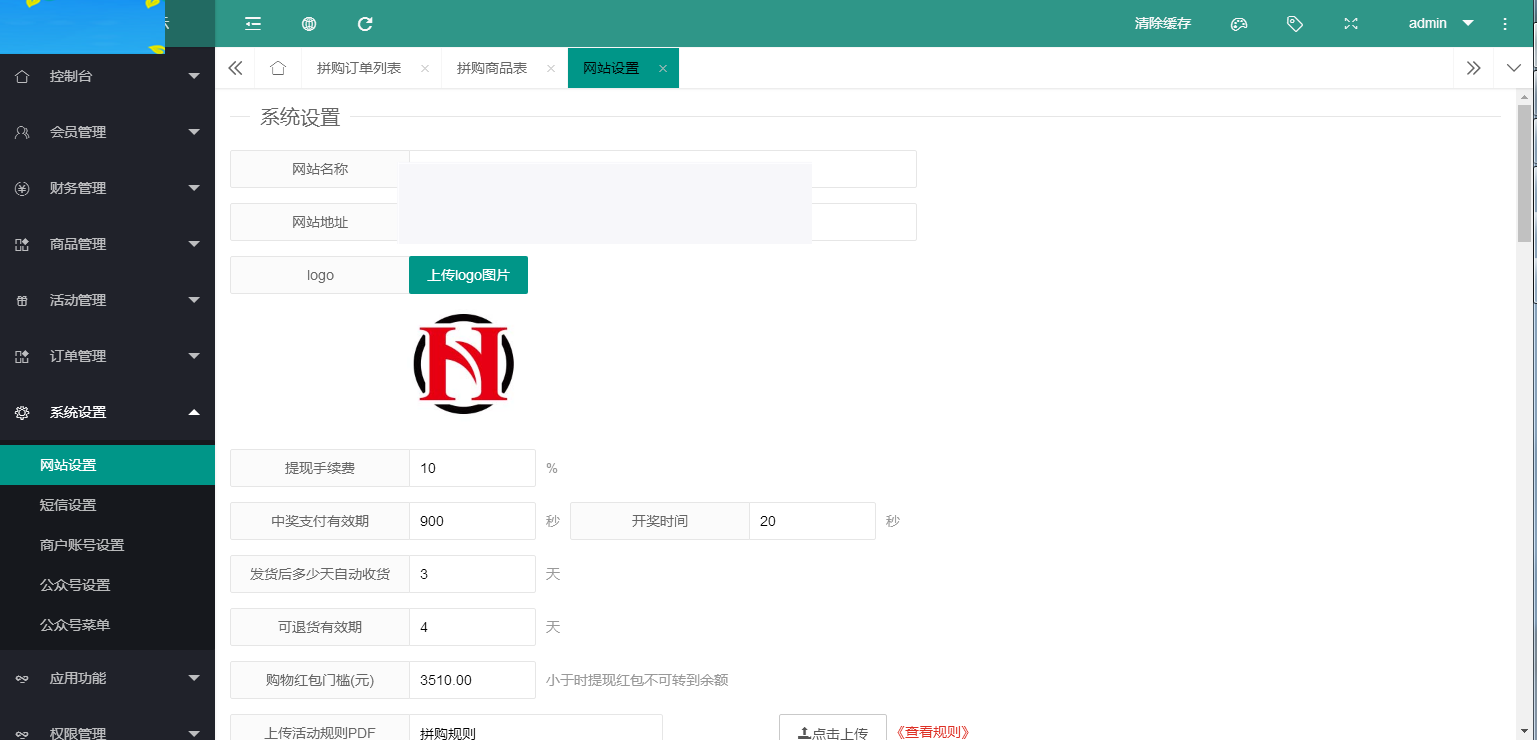 C092 PHP源码_团购拼购商城源码_完美版插图15 C092 PHP源码_团购拼购商城源码_完美版插图15