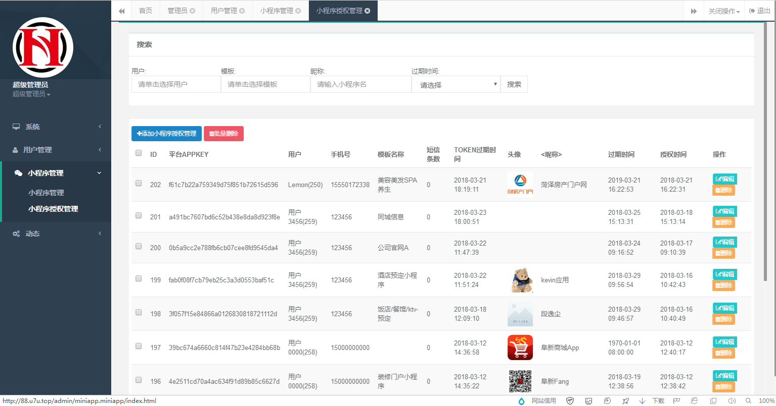 C101 PHP源码_小程序自动一键生成系统网站源码+安装教程插图13 C101 PHP源码_小程序自动一键生成系统网站源码+安装教程插图13