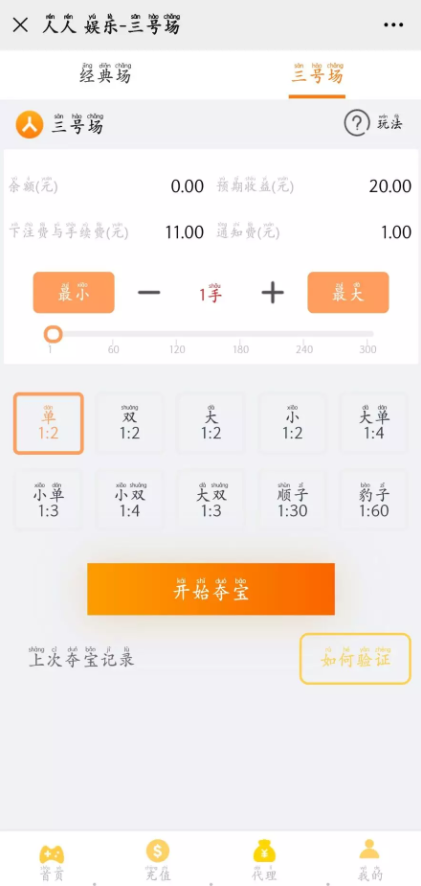 C137 PHP源码_人人娱乐夺宝竞猜插图1 C137 PHP源码_人人娱乐夺宝竞猜