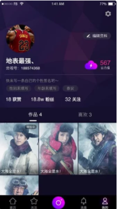 C214 直播源码_2020最新直播系统+短视频源码+教程+完整开发文档插图1 C214 直播源码_2020最新直播系统+短视频源码+教程+完整开发文档