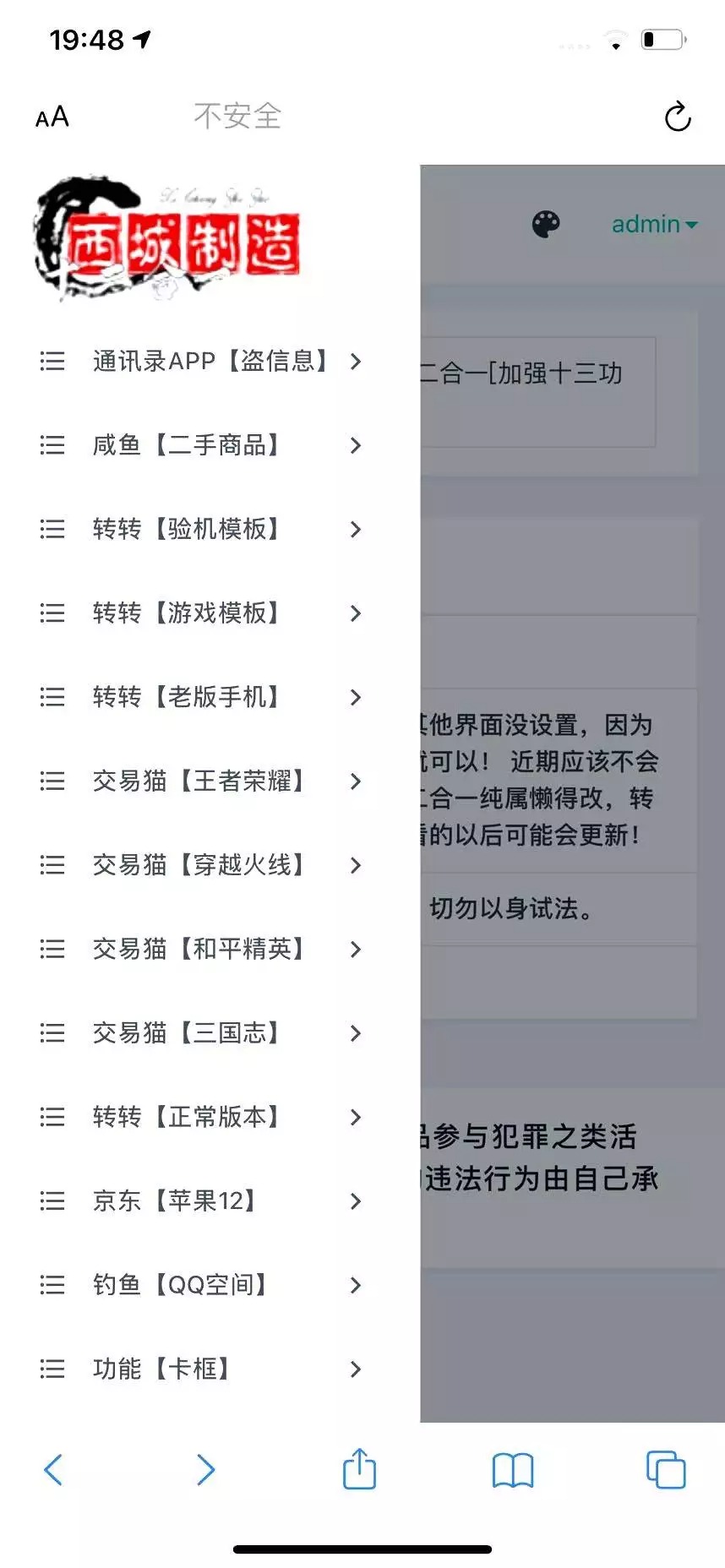 鱼转转鲨鱼台子最新十三合一源码插图 鱼转转鲨鱼台子最新十三合一源码插图