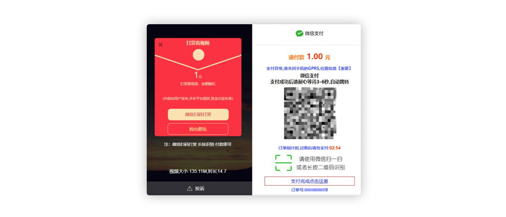 视频传输打赏主播系统软件源代码 连接fastpay付款 全开源系统无数据加密无受权插图 视频传输打赏主播系统软件源代码 连接fastpay付款 全开源系统无数据加密无受权插图