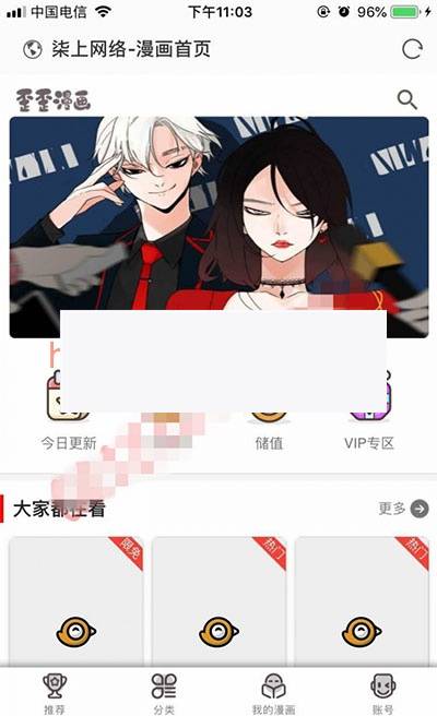 柒上网络小说漫画系统源码 3.0双模板+WAP微信 Thinkphp内核 内置多套采集接口-爱乐享资源网