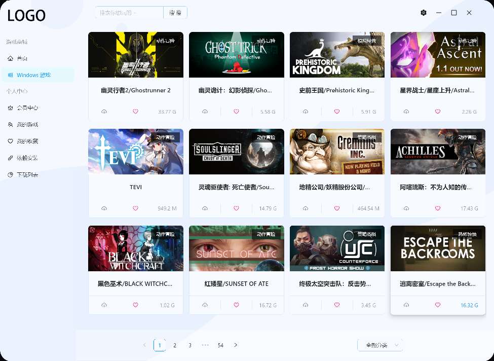 【分享】UX5 v1.2.0单机游戏盒子下载！20M不限速下载！-爱乐享资源网