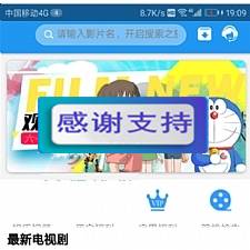 乐享影视app源码 支持下载存缓投屏等功能-爱乐享资源网