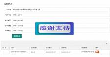 PHP开发的QQ互联分发源码V1.0 无需申请对接QQ登陆-爱乐享资源网