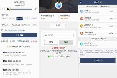 基于Thinkphp开发新版小额借贷贷款系统源码/新增推广APP下载页面-爱乐享资源网