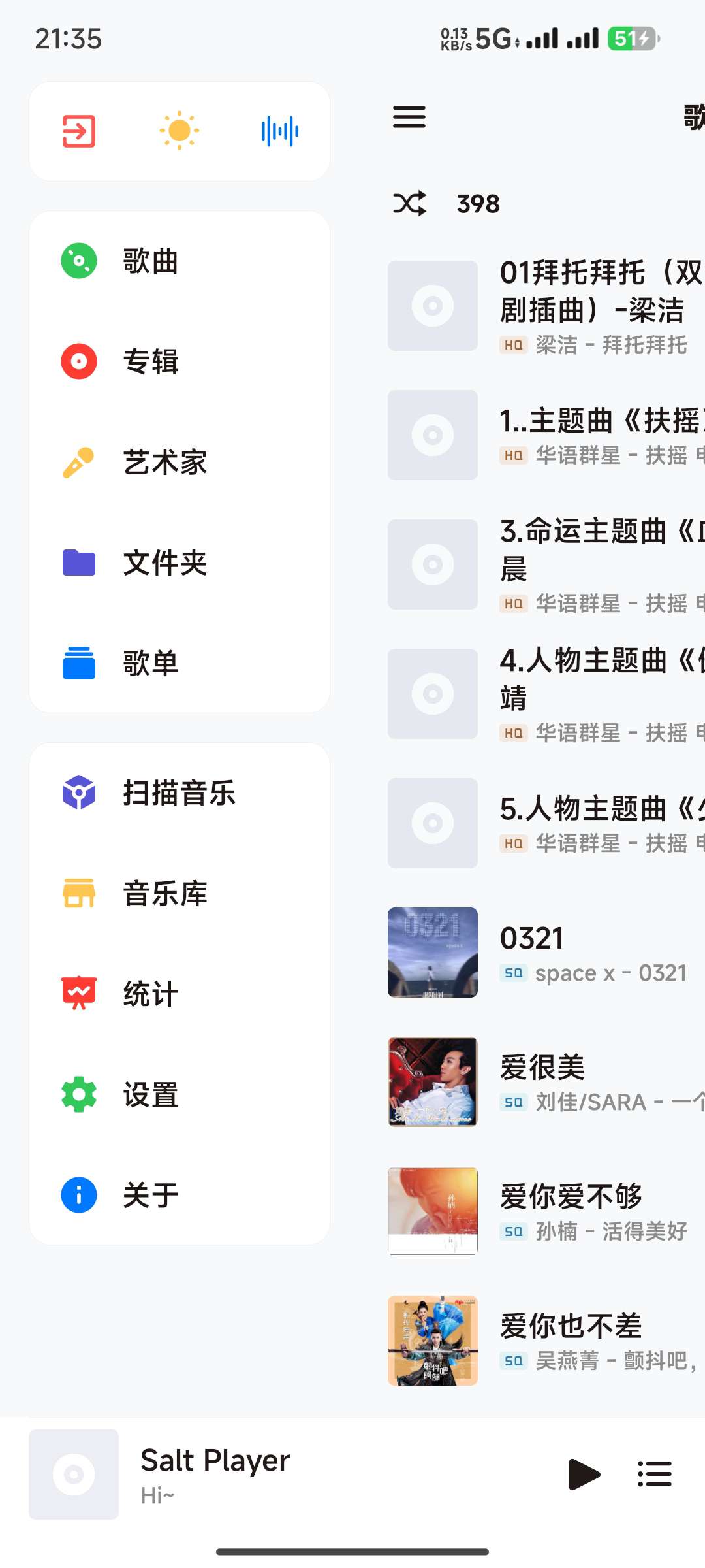 【分享】🔥Salt Player音乐🎶播放器🔥一键导入！-爱乐享资源网